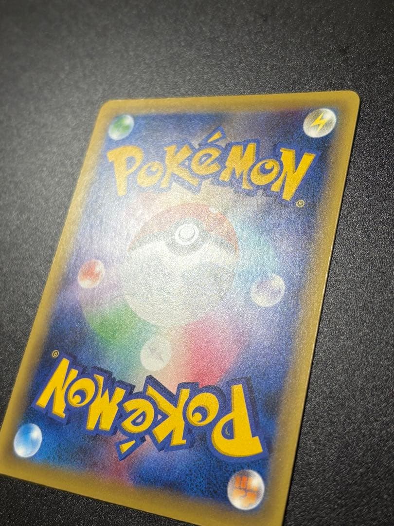 ポケモンカード MレックウザEX CP4 097/131 Rayquaza