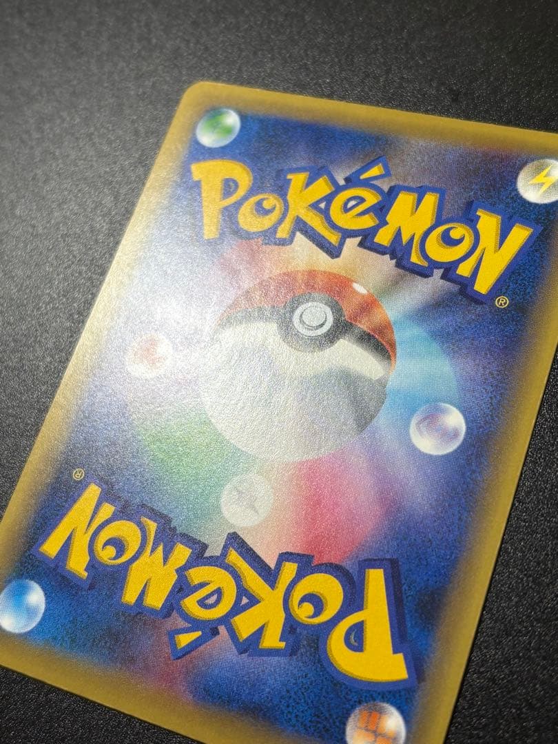 ポケモンカード MレックウザEX CP4 097/131 Rayquaza