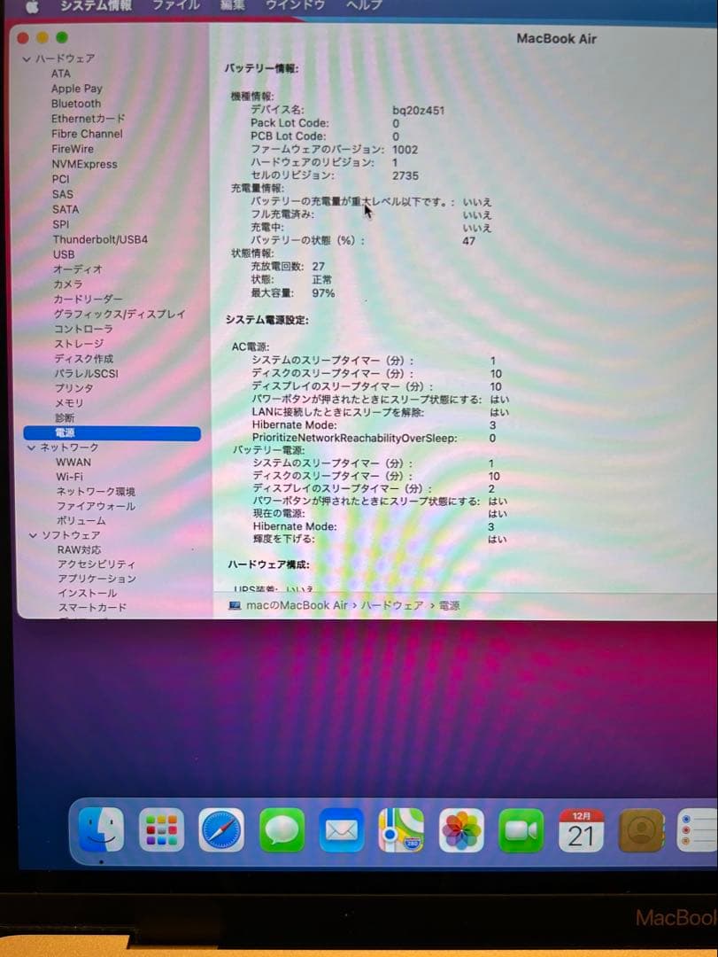 MacBook Air m1 2020 13インチ　8G ローズゴールド