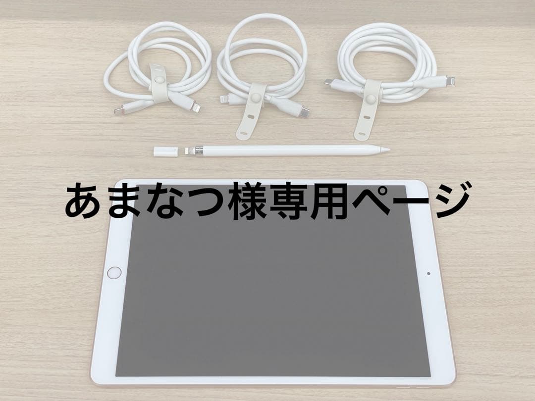 あまなつページ