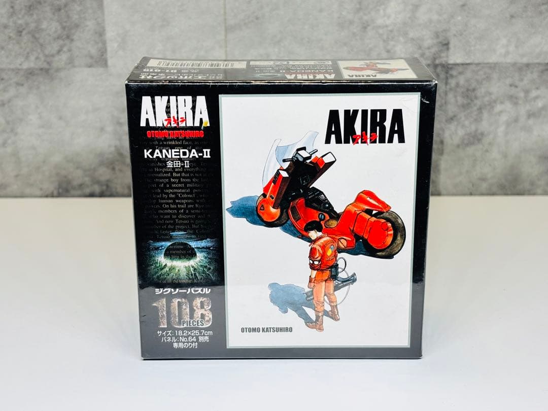 エポック社 AKIRA アキラ 金田-II ジグソーパズル 108ピース