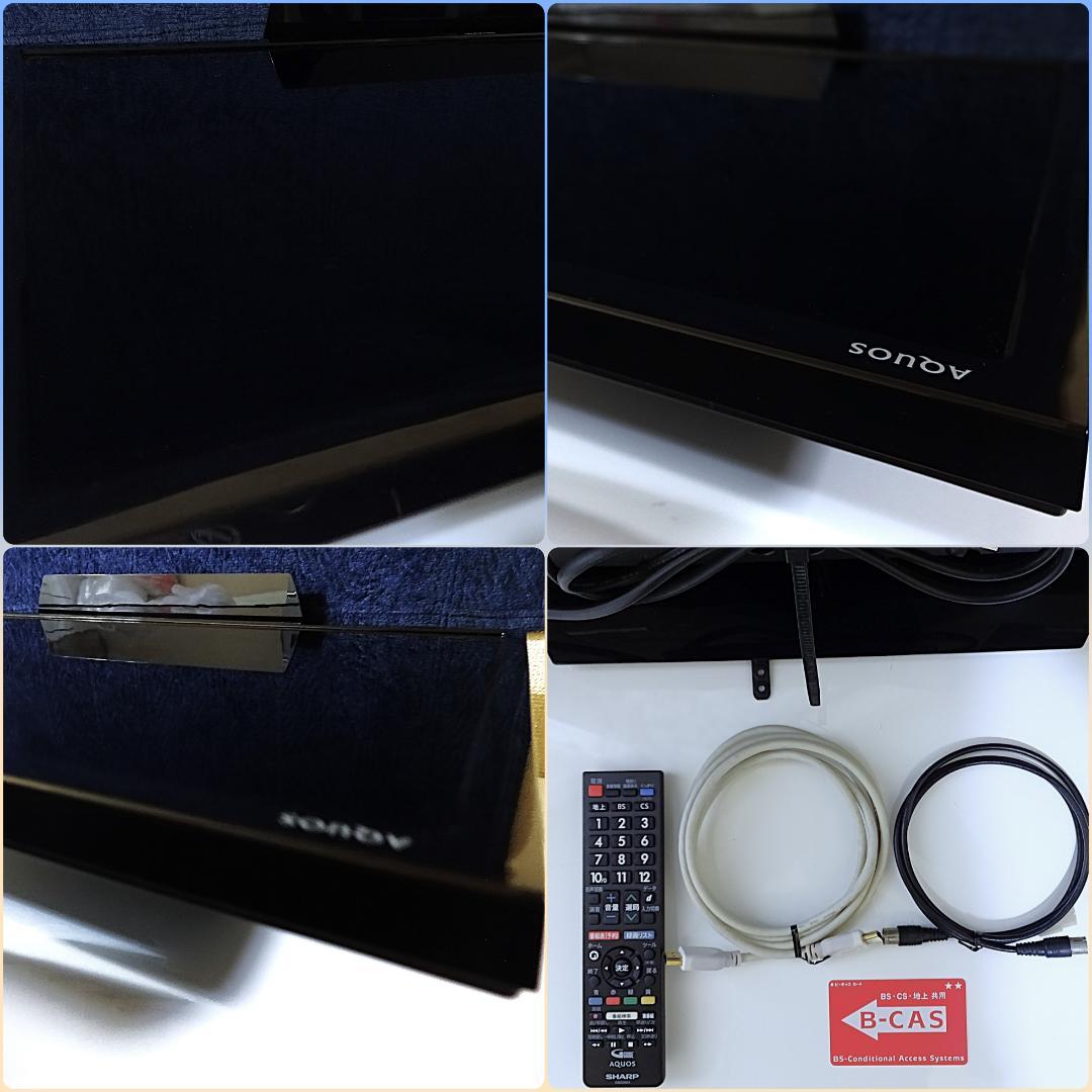 SHARP 32V型 液晶テレビ LC-32S5 録画対応 LEDアクオス