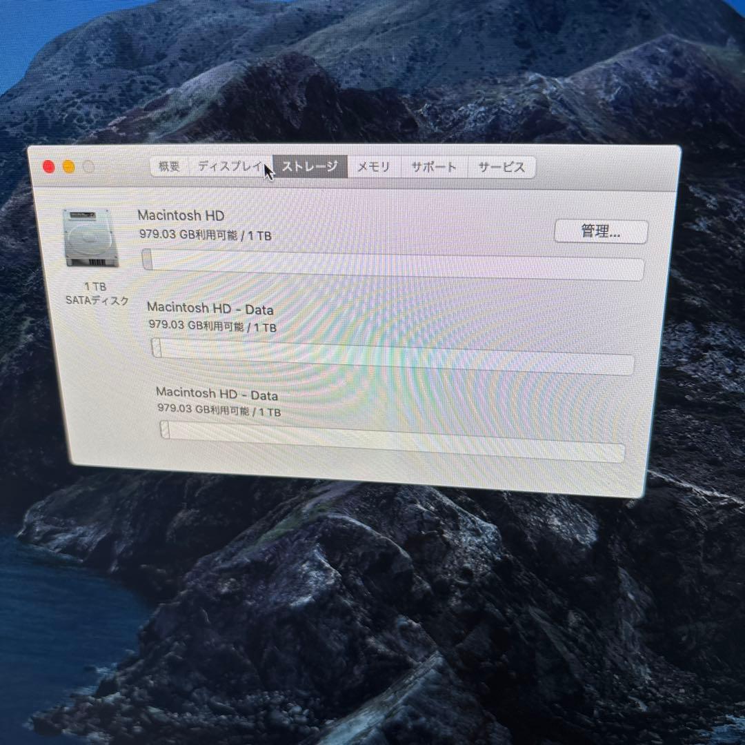 Macデスクトップ iMac 27inch late2012 i5 8GB 1TB