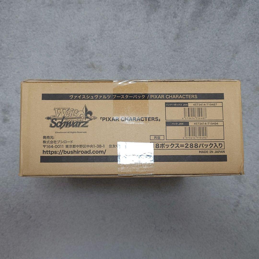 ヴァイスシュヴァルツ PIXAR CHARACTERS 未開封カートン