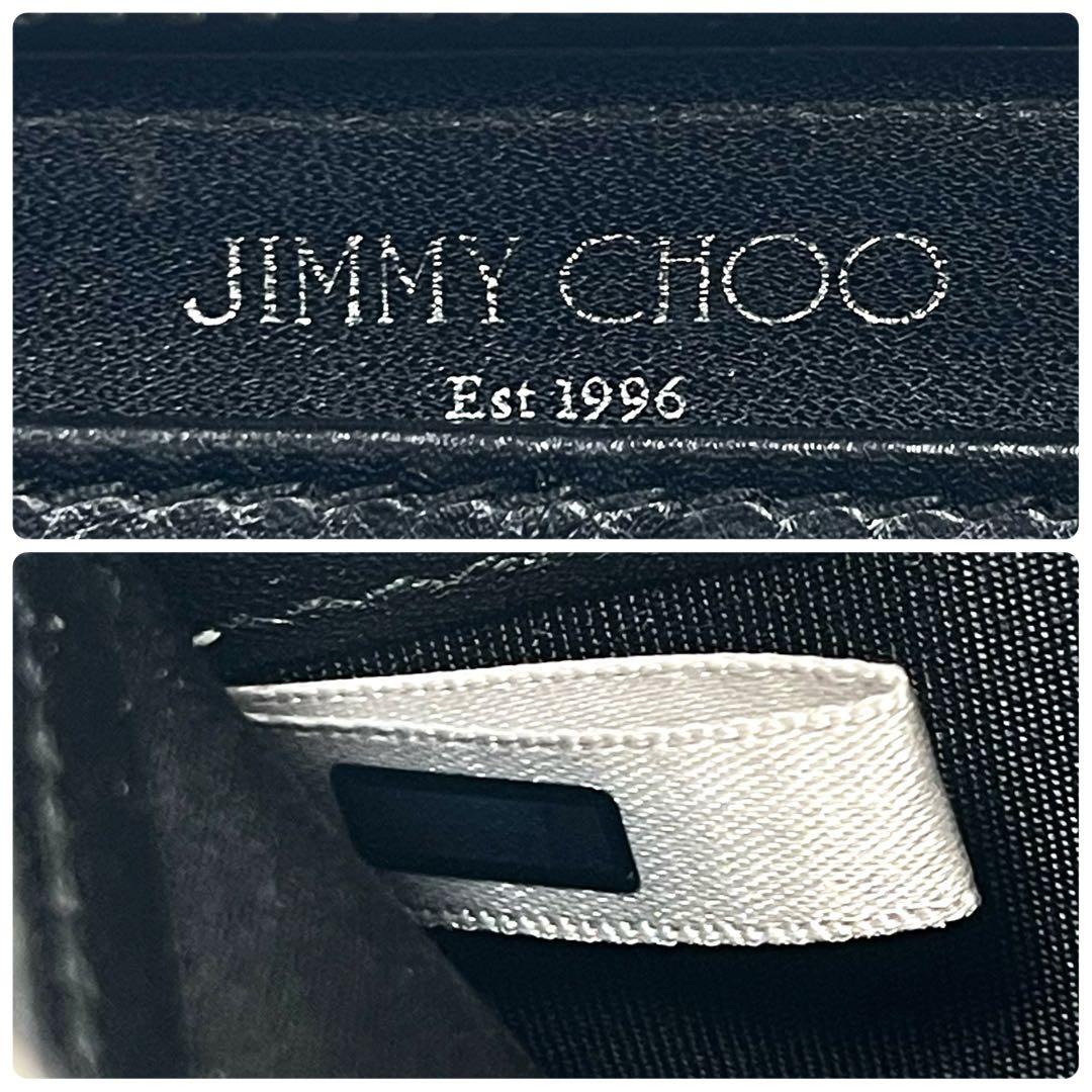 ジミーチュウ　長財布　スター　エンボス　オールブラック　ラウンドファスナー　極美