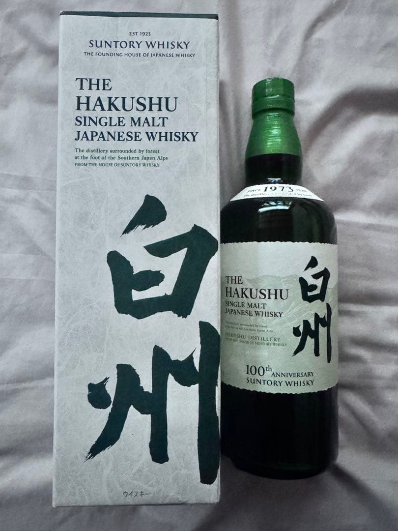 サントリー SUNTORYシングルモルトウイスキー 白州 700ml 化粧箱付き