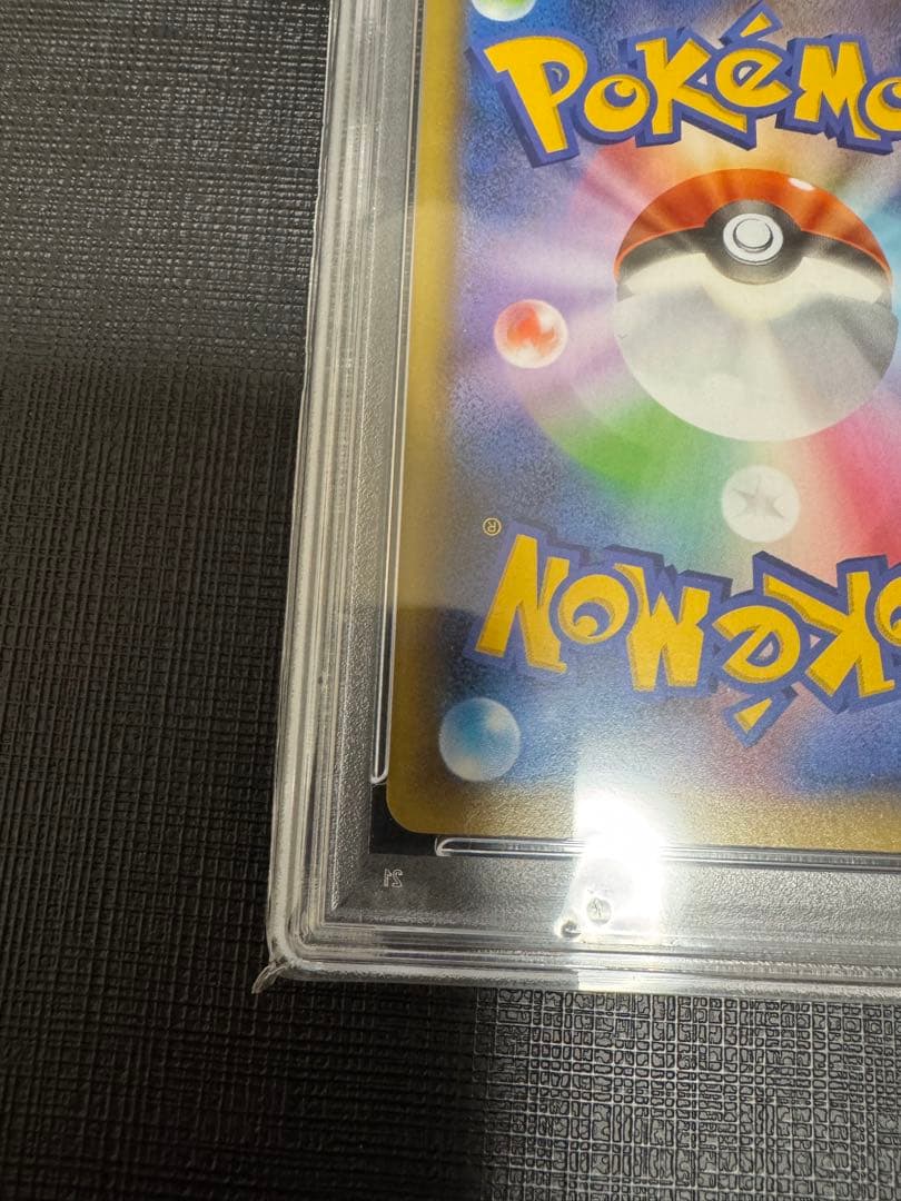 高騰中【PSA10】マグマ団のグラードン 25th 011/025 プロモ