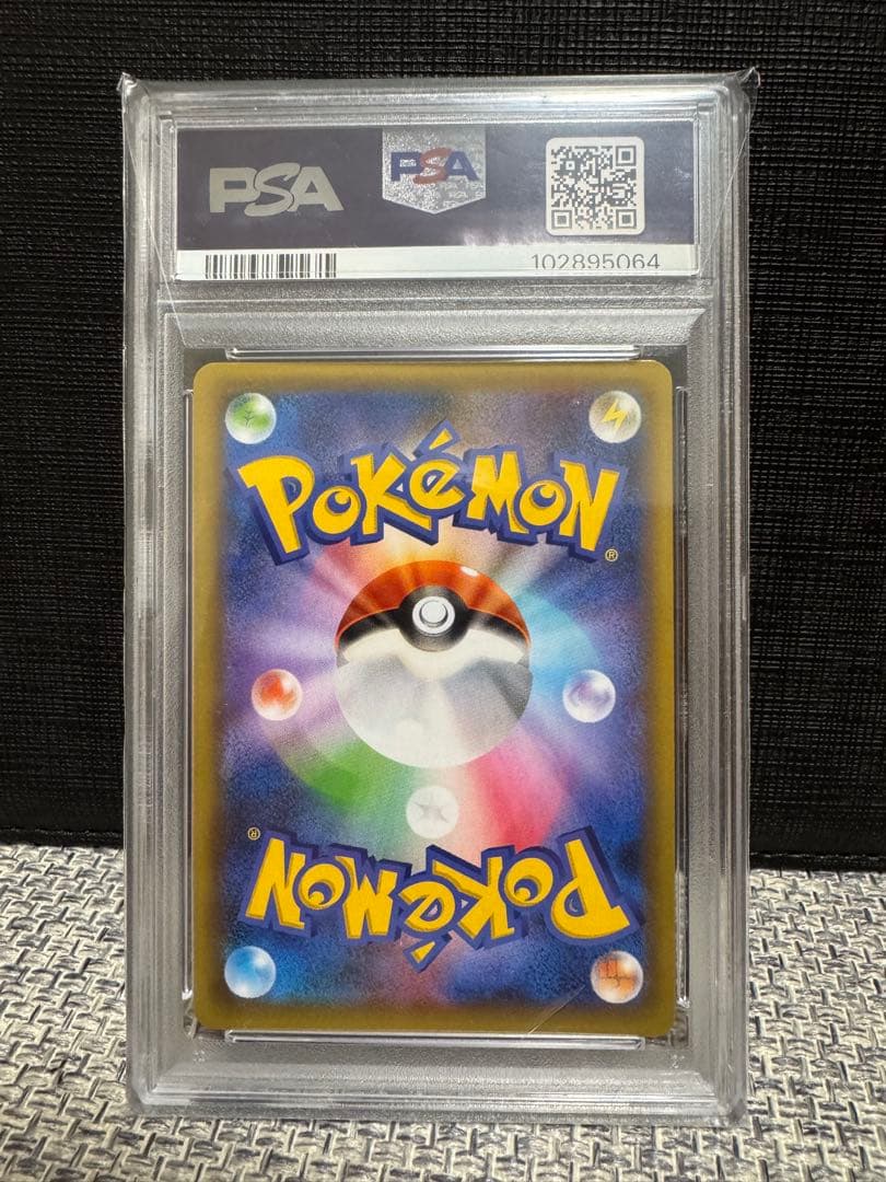 高騰中【PSA10】マグマ団のグラードン 25th 011/025 プロモ