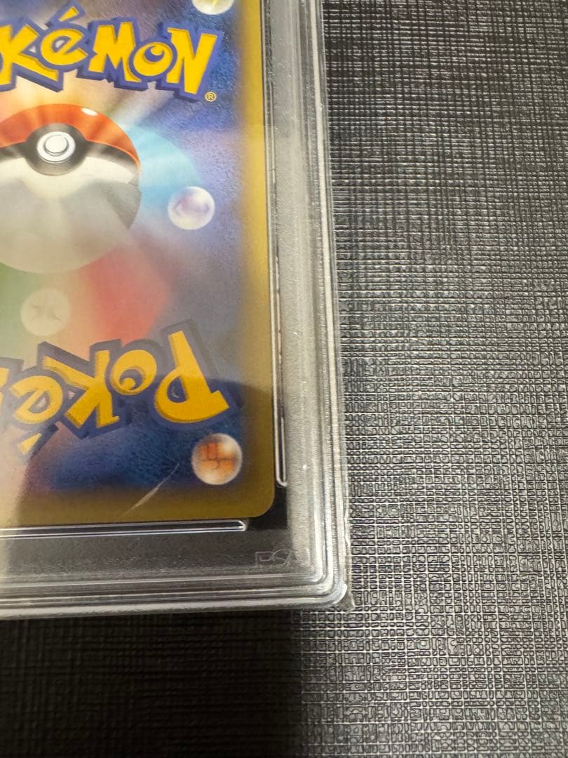 高騰中【PSA10】マグマ団のグラードン 25th 011/025 プロモ