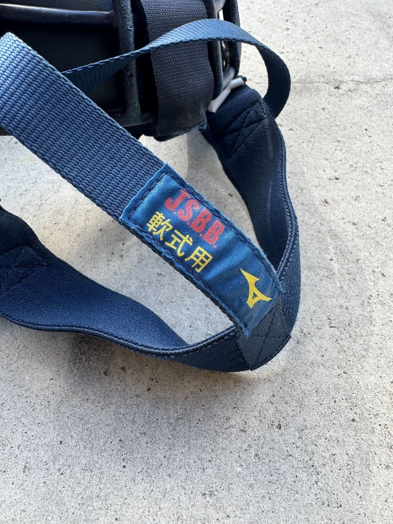 Mizuno 少年軟式用 キャッチャー防具セット ミズノ