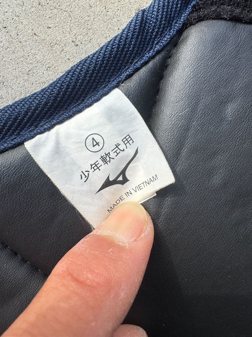 Mizuno 少年軟式用 キャッチャー防具セット ミズノ