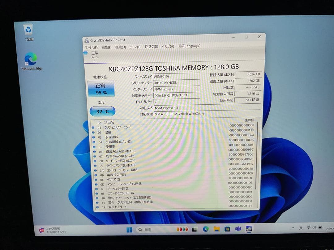 Windowsタブレット本体 Surface Go2 m3 8g SSD 128g Office 2024