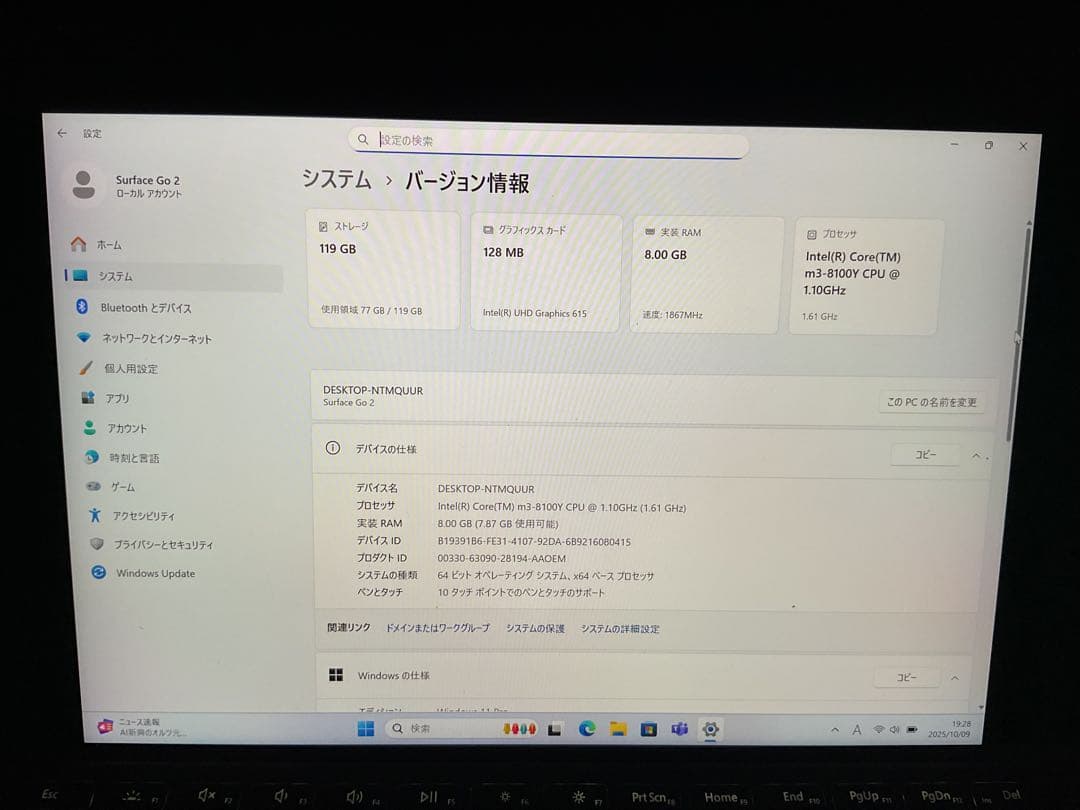 Windowsタブレット本体 Surface Go2 m3 8g SSD 128g Office 2024