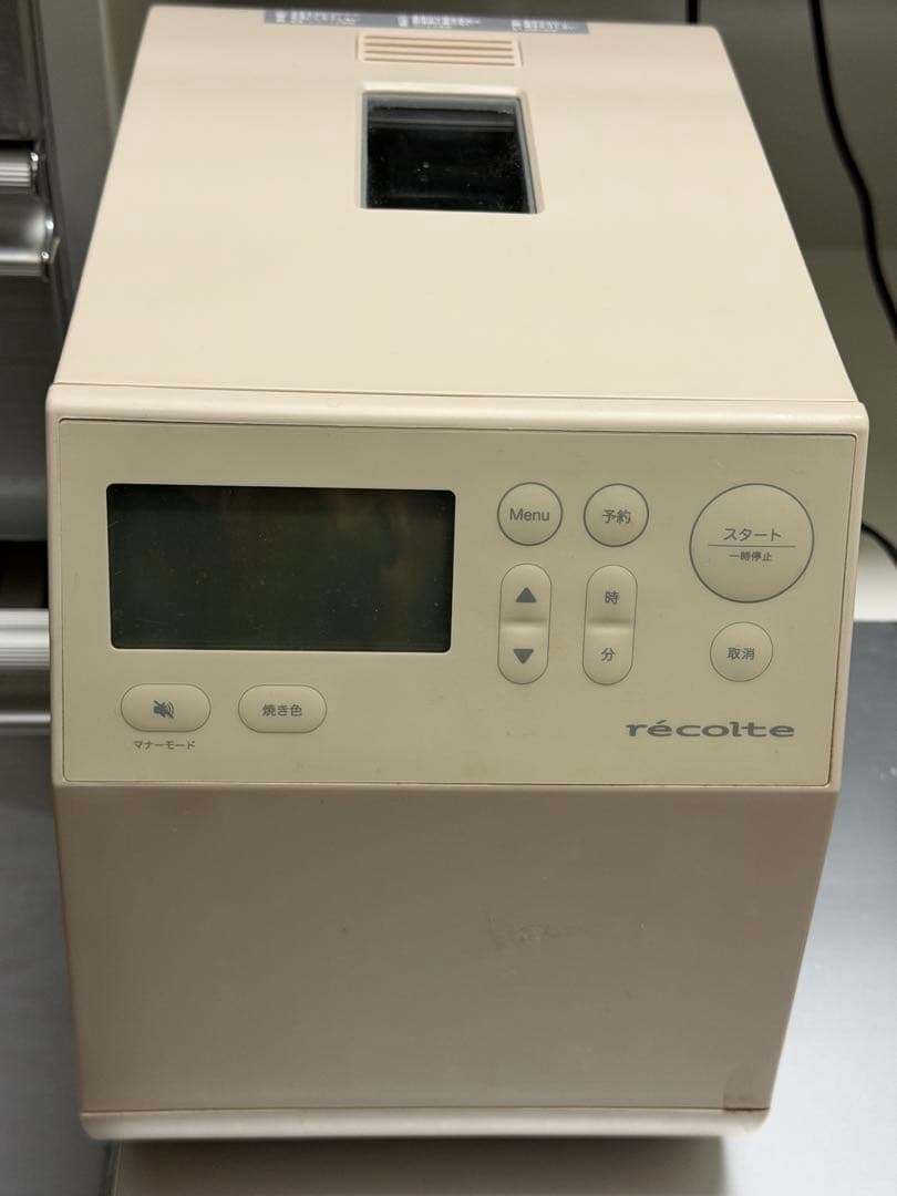 レコルト ホームベーカリー