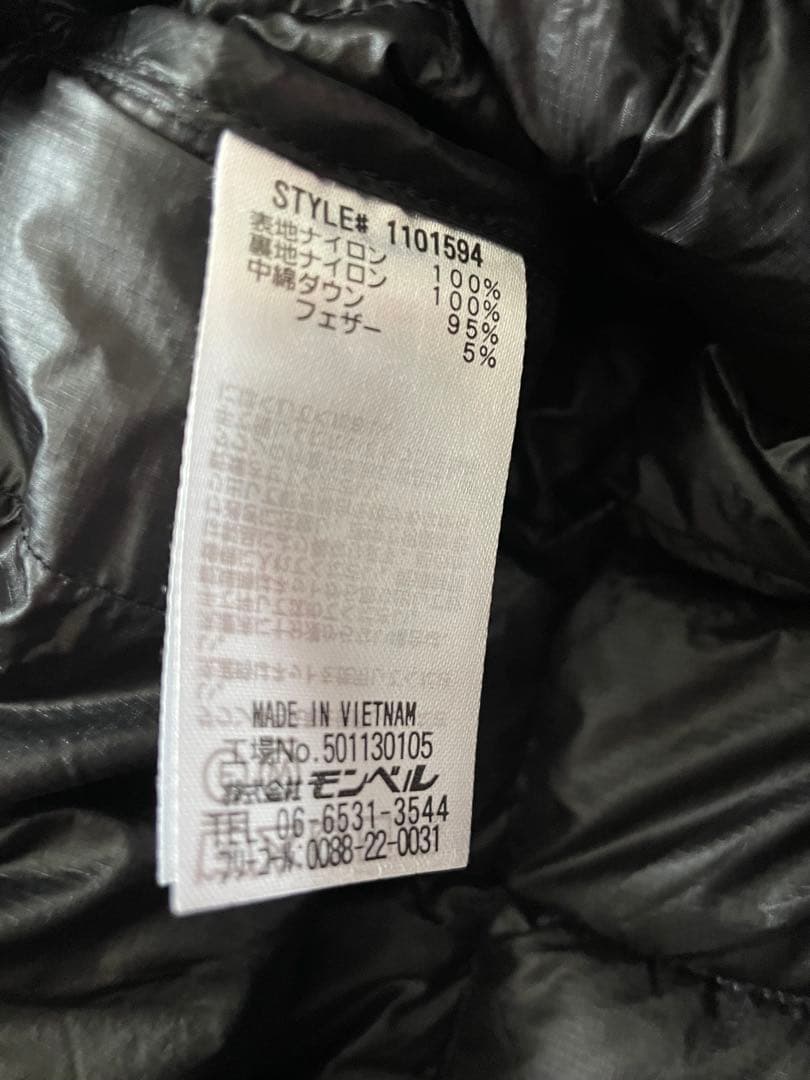 mont-bellモンベル イグニスダウンパーカー ブラック