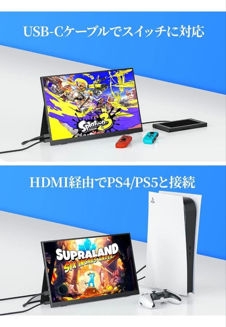 【状態良好】モバイルモニター cocopar 15.6インチ