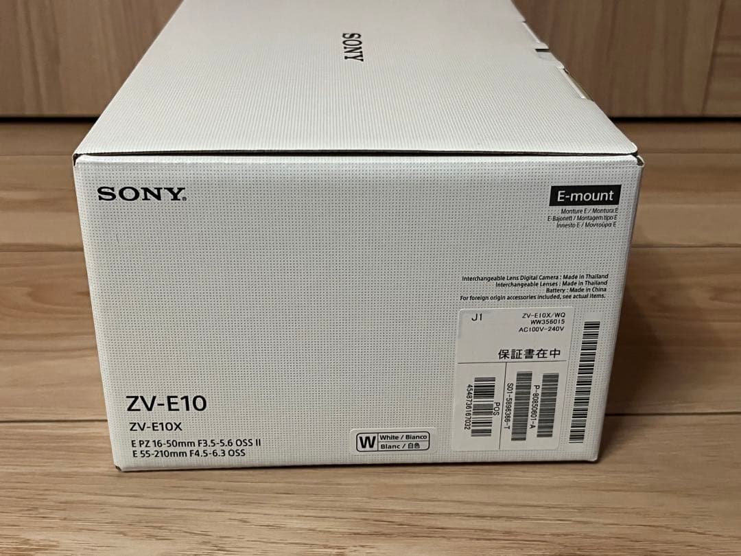 新品未使用 SONY ZV-E10X ダブルズームレンズキット カメラ 一眼 白