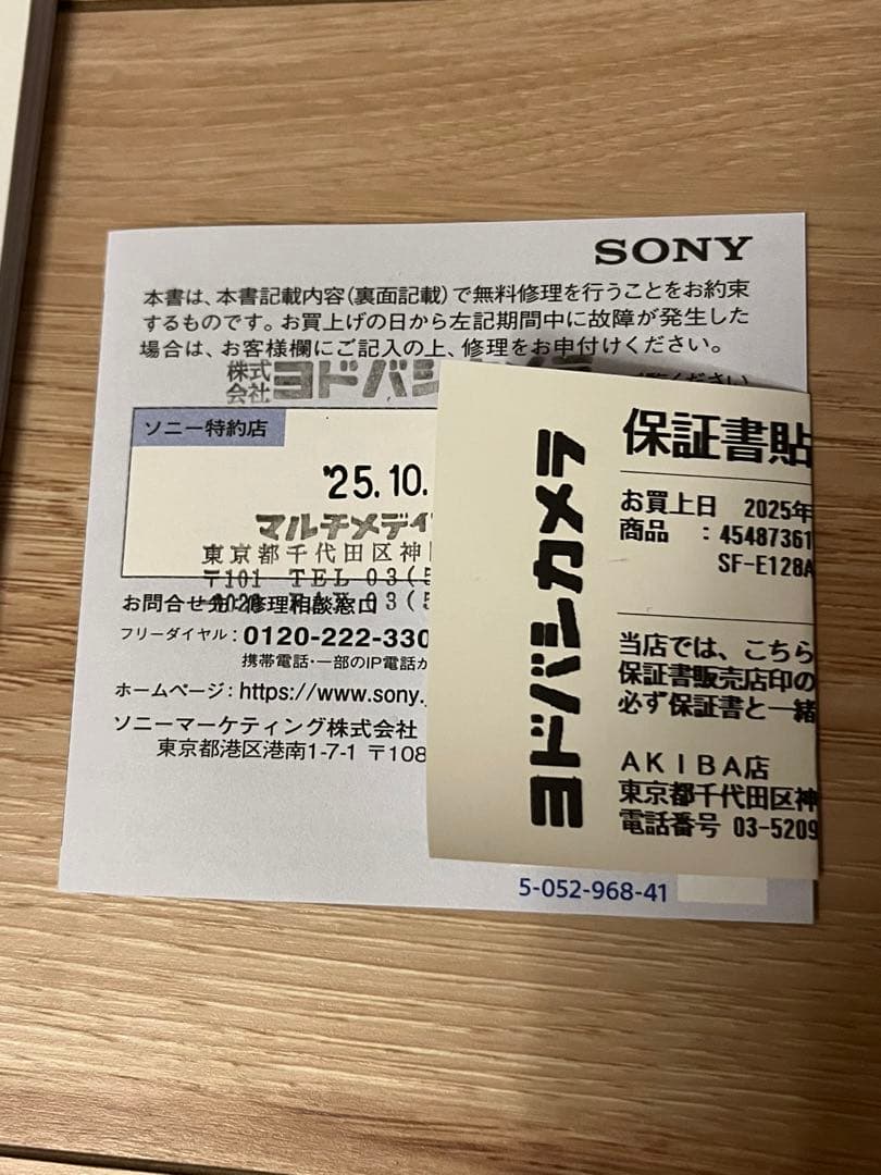 新品未使用 SONY ZV-E10X ダブルズームレンズキット カメラ 一眼 白