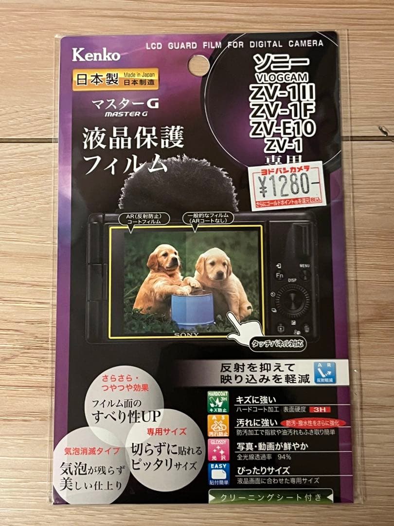 新品未使用 SONY ZV-E10X ダブルズームレンズキット カメラ 一眼 白