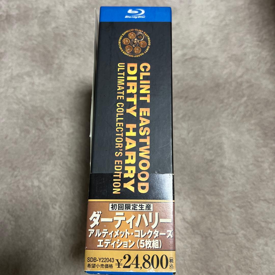 【初回限定生産】ダーティハリー アルティメット・コレクターズ・エディション