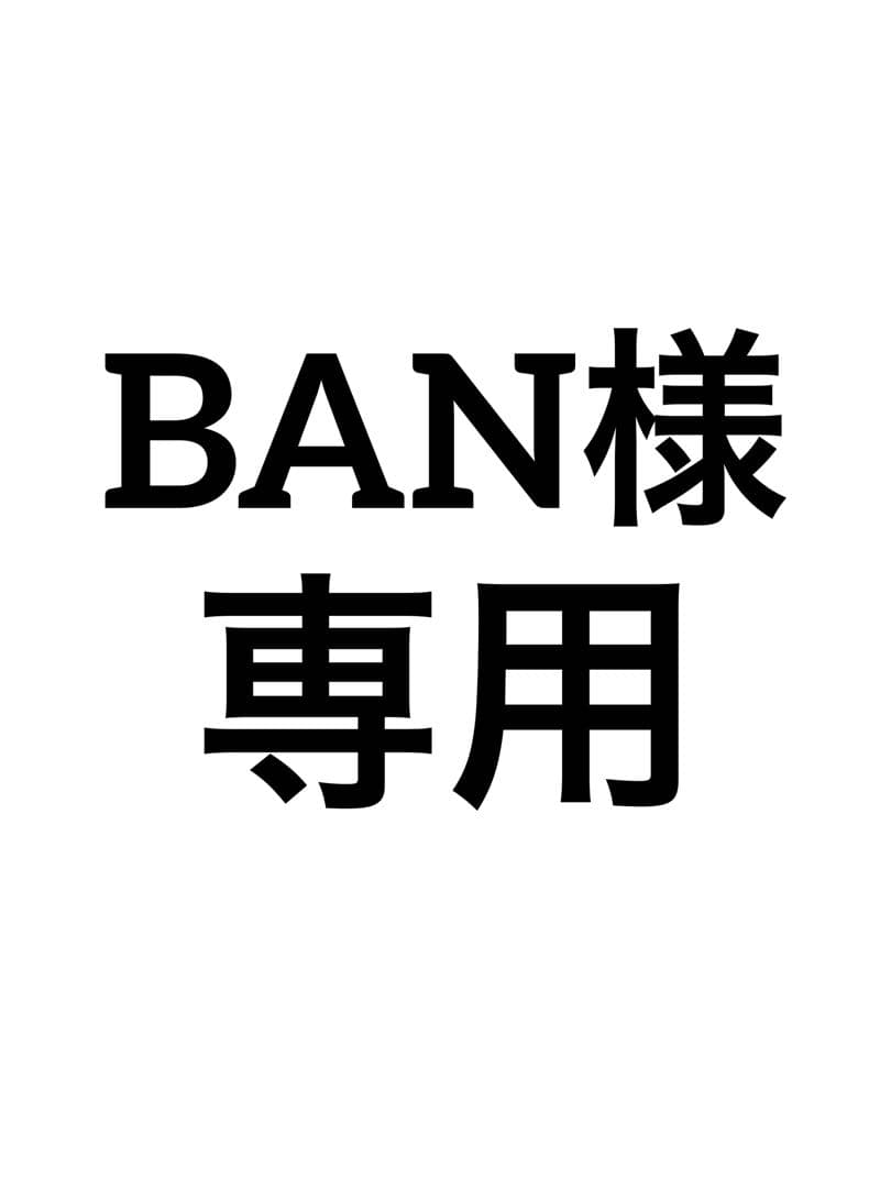 BAN 　PEARLY GATES フード付きベスト サイズ0 ロゴ刺繍