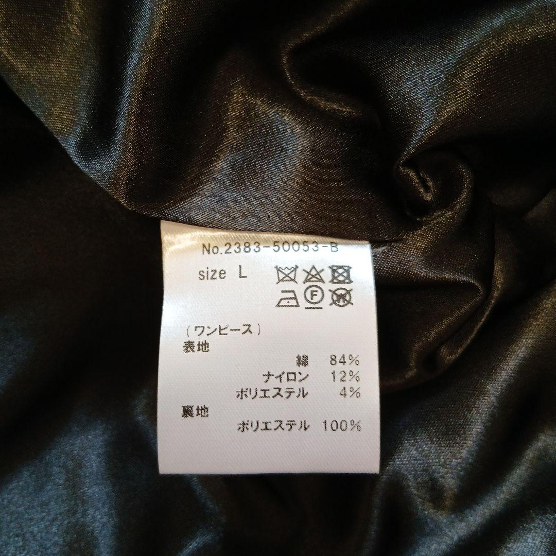 ANDRESD Vラインジャガードドレス ワンピース 結婚式 お呼ばれ