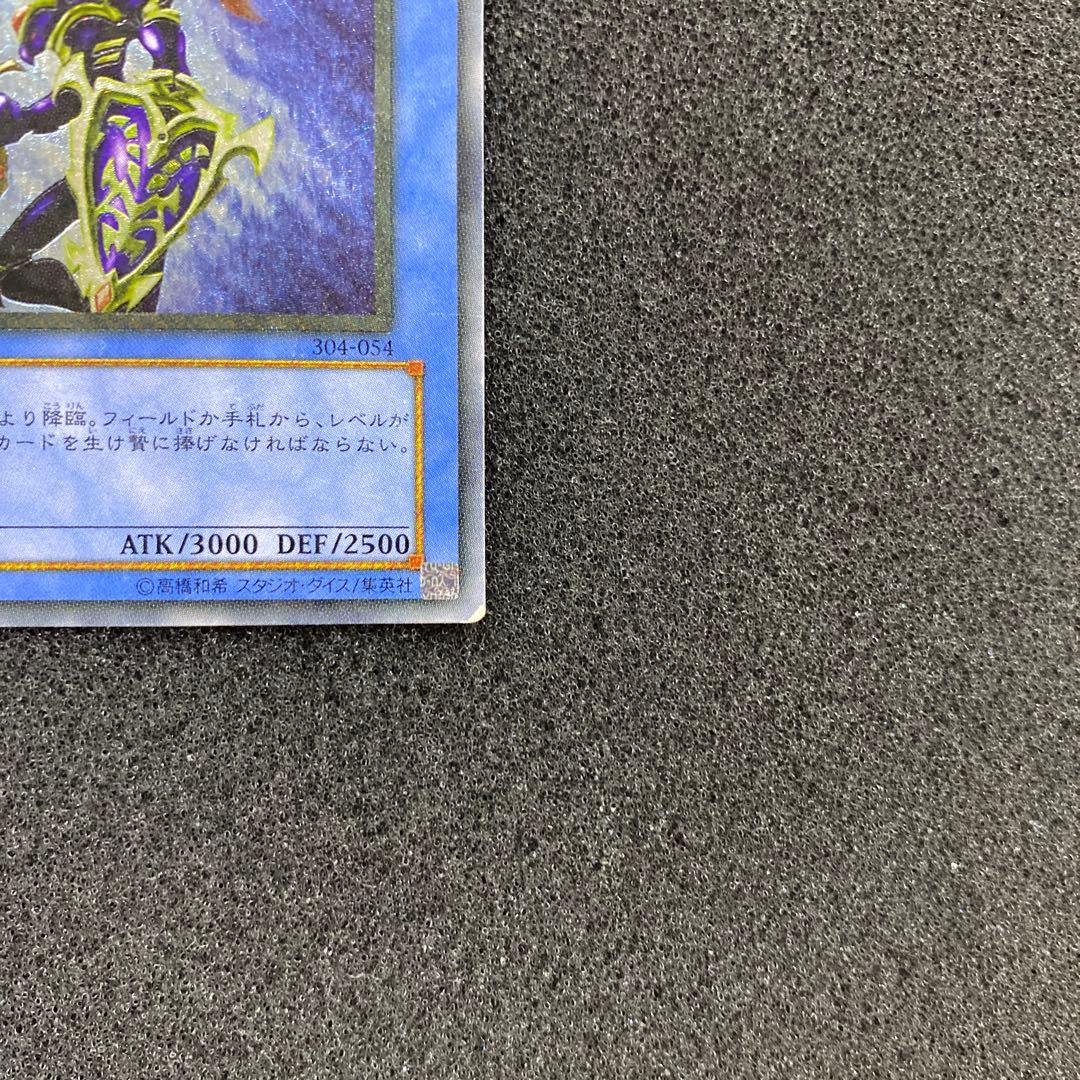 柳*様 遊戯王　カオス・ソルジャー　レリーフ