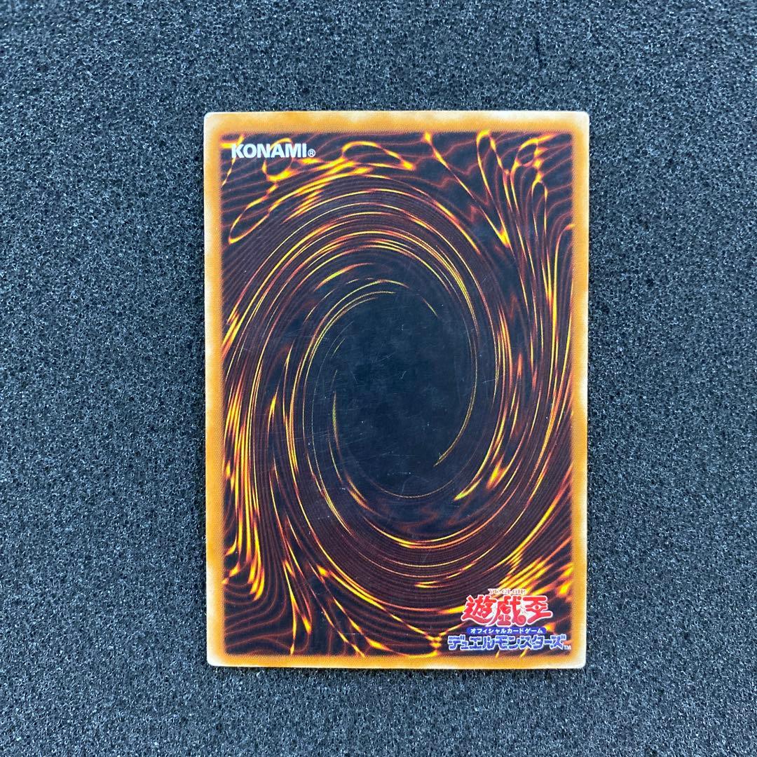 柳*様 遊戯王　カオス・ソルジャー　レリーフ