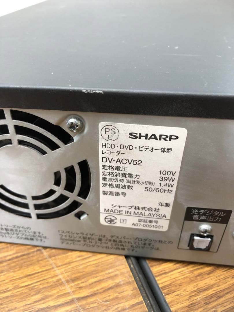 SHARP HDD DVD VHS 一体型レコーダー DV-ACV52 本体のみ