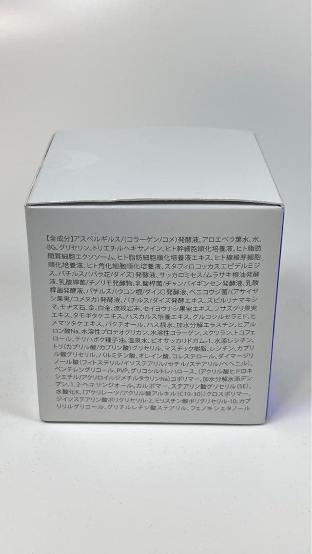 新品未開封　BIMORE ビモア　スキンケアジェル　ジェル状美容液　50g