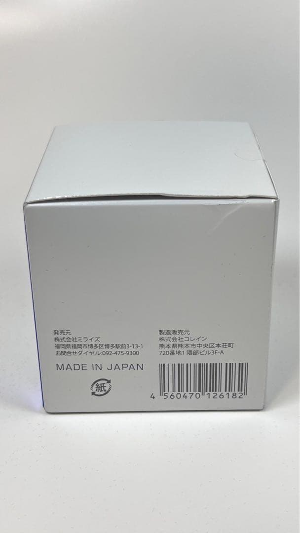 新品未開封　BIMORE ビモア　スキンケアジェル　ジェル状美容液　50g