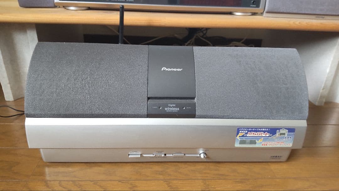 値下げ プロジェクター付、Pioneer ワイヤレスサラウンドスピーカーセット