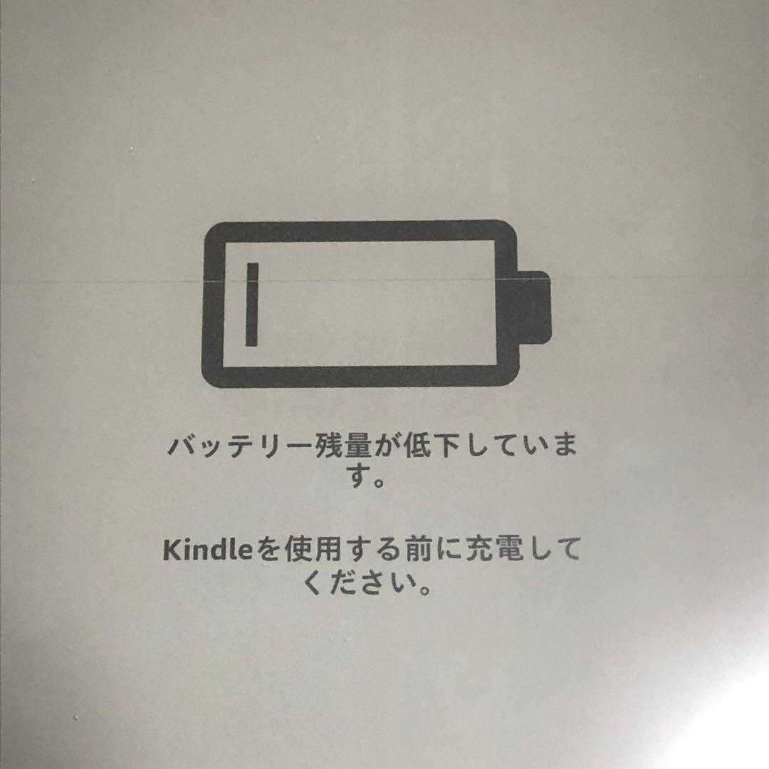 【ジャンク品】 Kindle Paperwhite 11世代 本体 3台セット