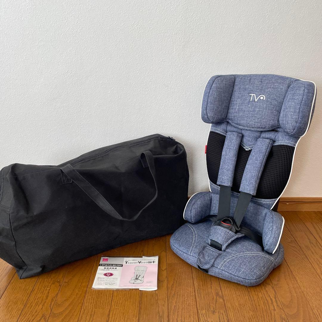 美品＊日本育児 トラベルベストECプラス チャイルドシート　デニム　収納袋付