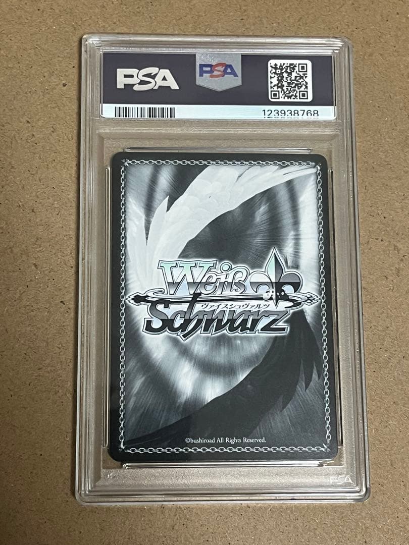 PSA10 マリオネットの心　星井美希　IAS/SE52-17SSP