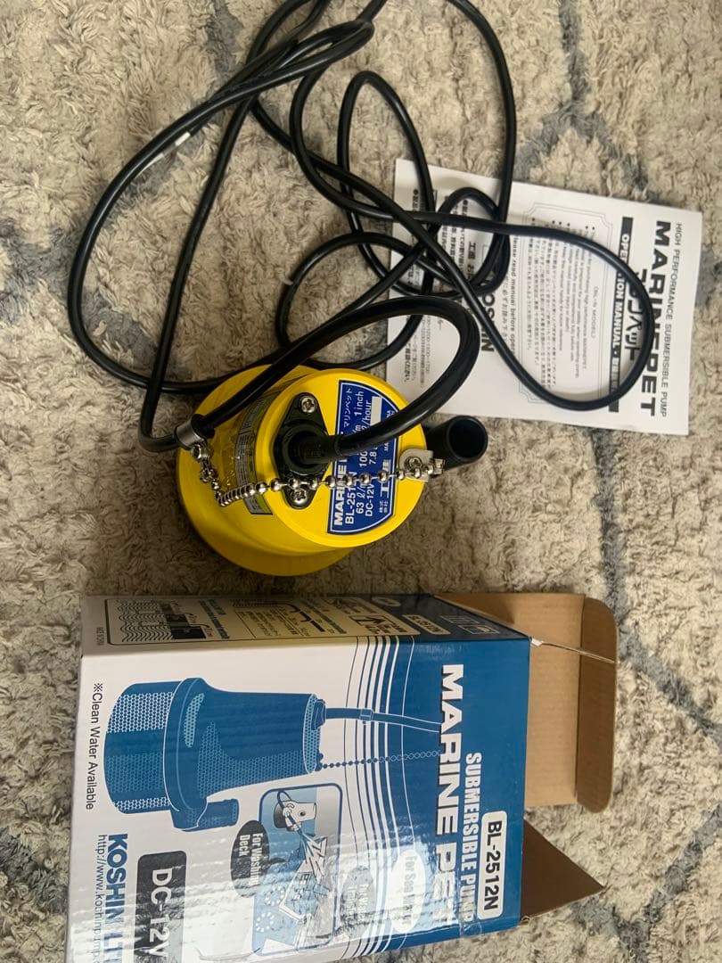 水中ポンプ BL-257N 工進　マリンペット