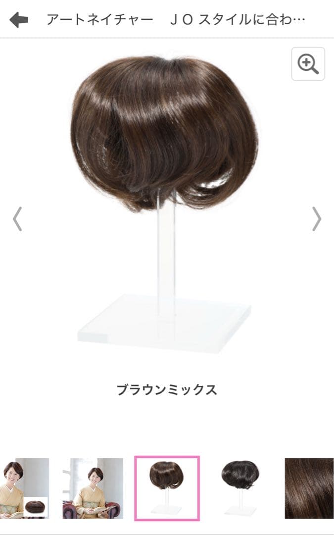 アートネイチャー　ジュリアオージェ　クロスフリー