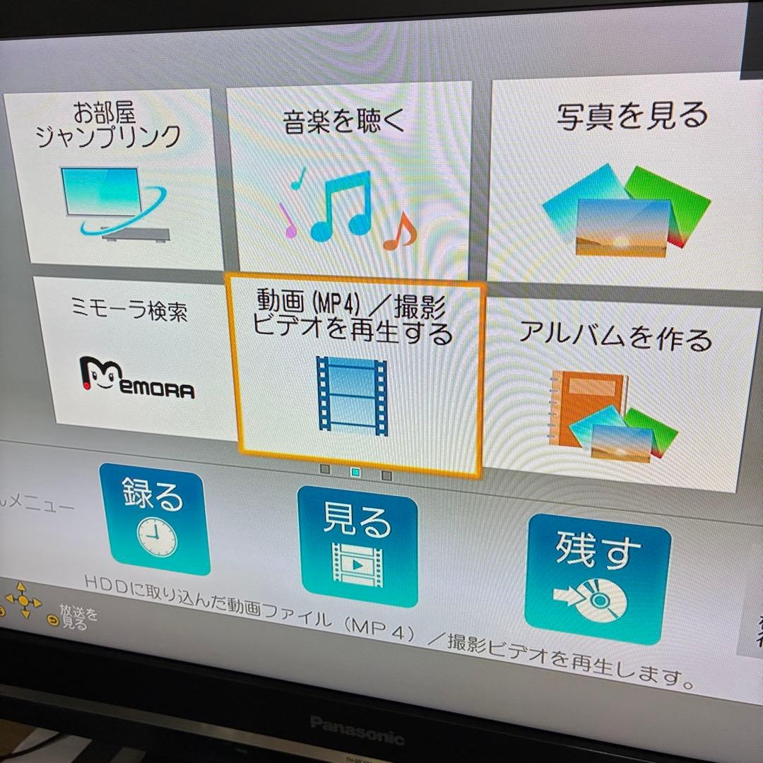 Panasonic ブルーレイレコーダー　DMR-BRW510 動作ok です