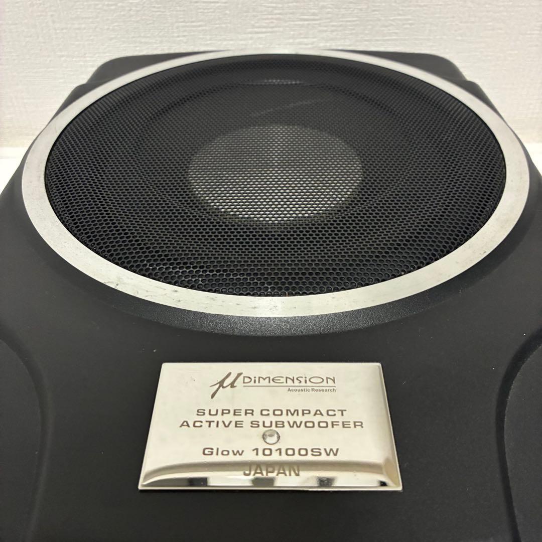 μDiMENSiON ミューディメンション　サブウーファーGlow10100sw