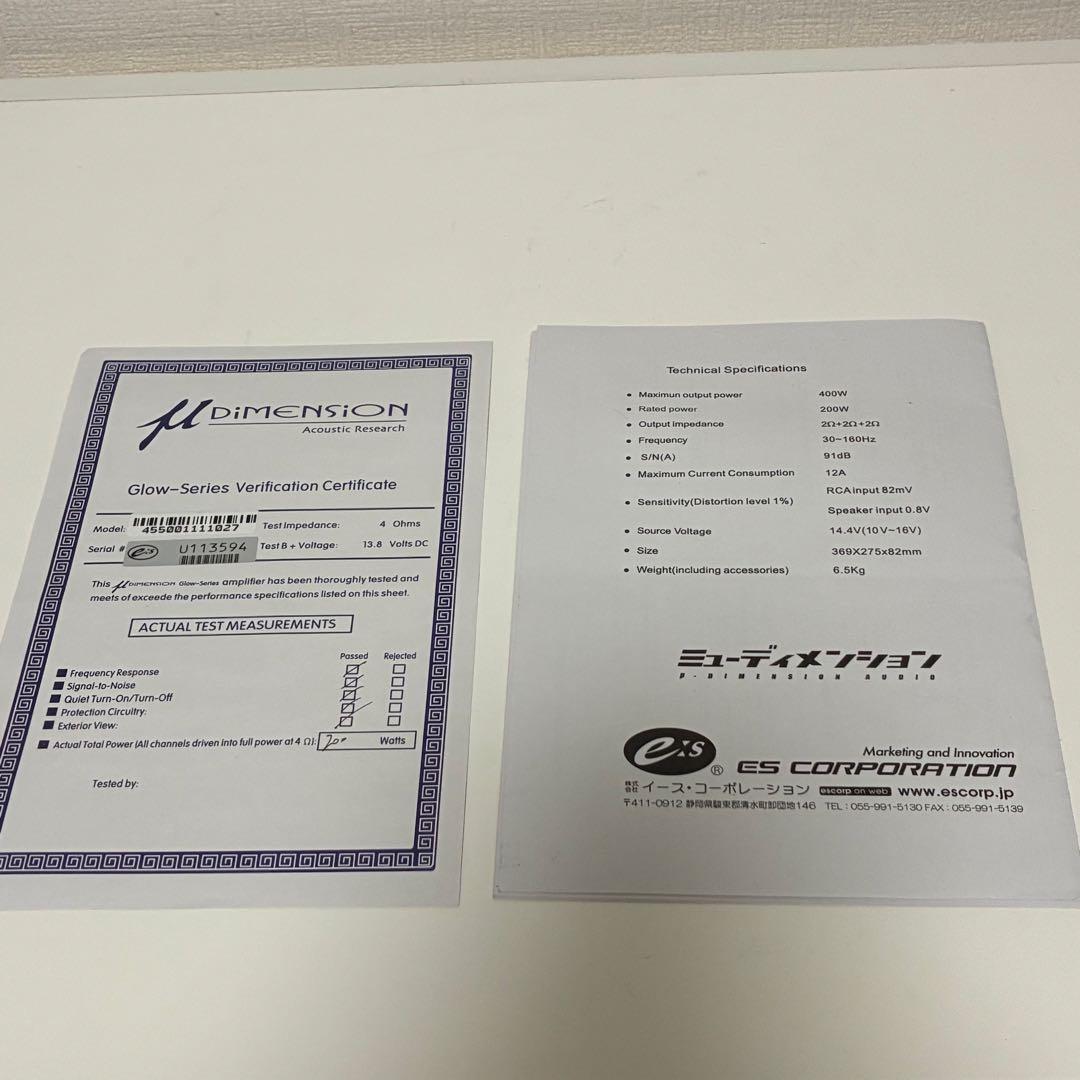 μDiMENSiON ミューディメンション　サブウーファーGlow10100sw