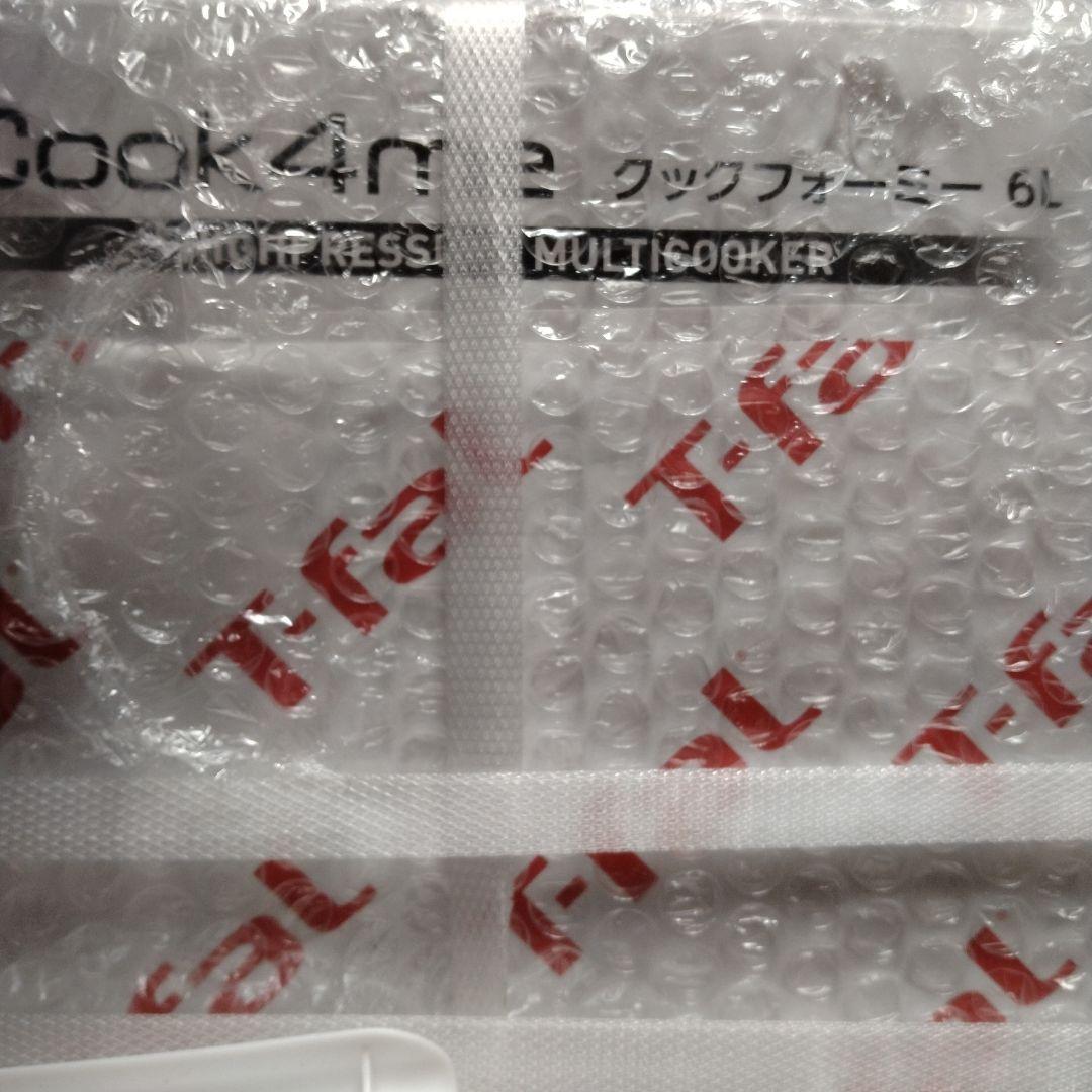 ティファール クックフォーミー 6L