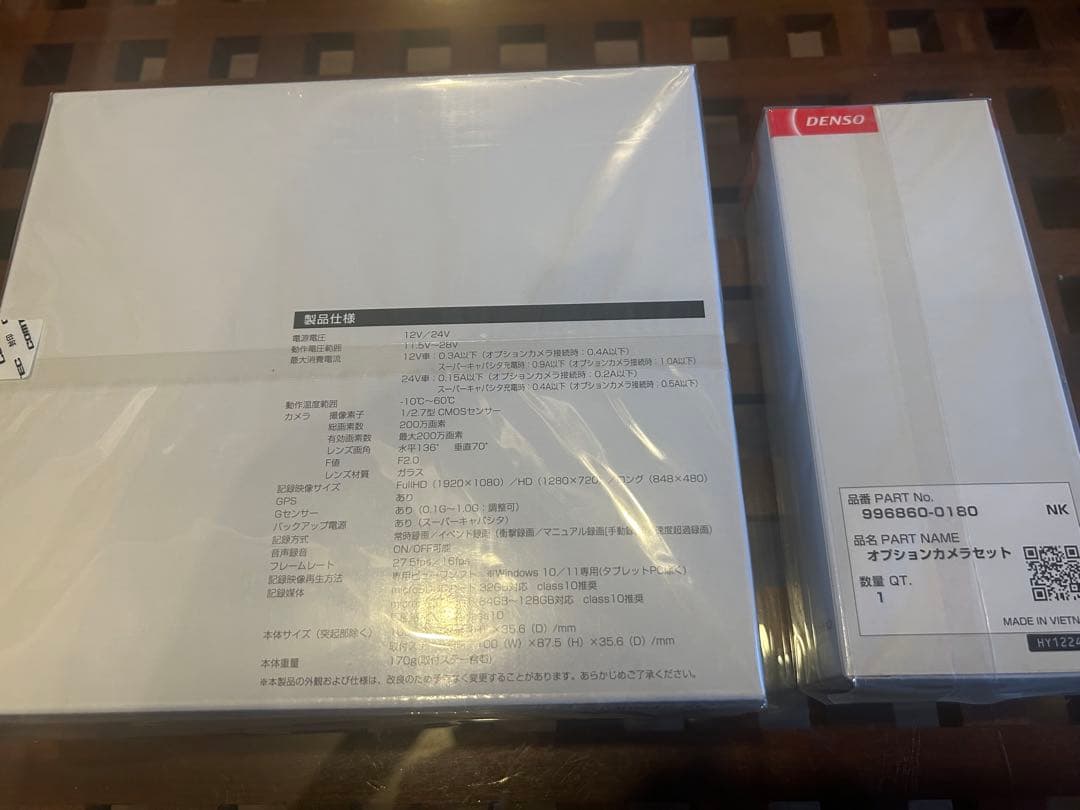 ✴︎COMTEC ✴︎ドライブレコーダー COM-PROV&オプションカメラのセット