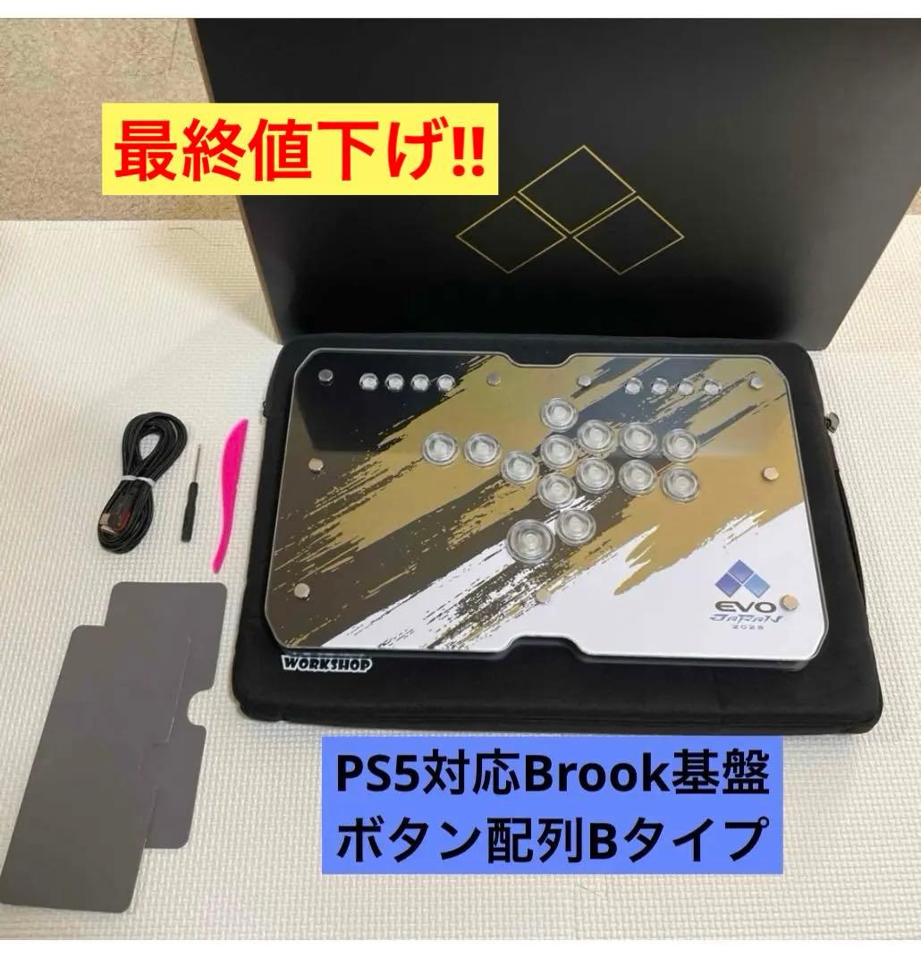 【値下げ】PUNKWORKSHOP ULTRABOX Brook版