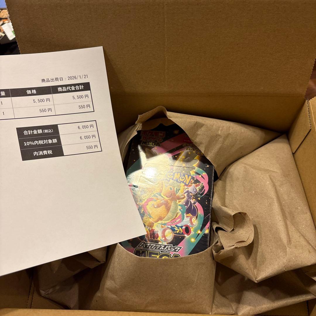 ポケモンカードゲーム ハイクラスパックMEGAドリームEX ボックス