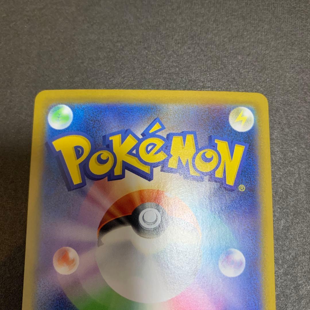 ゲノセクトex sar 魂抜けエラー