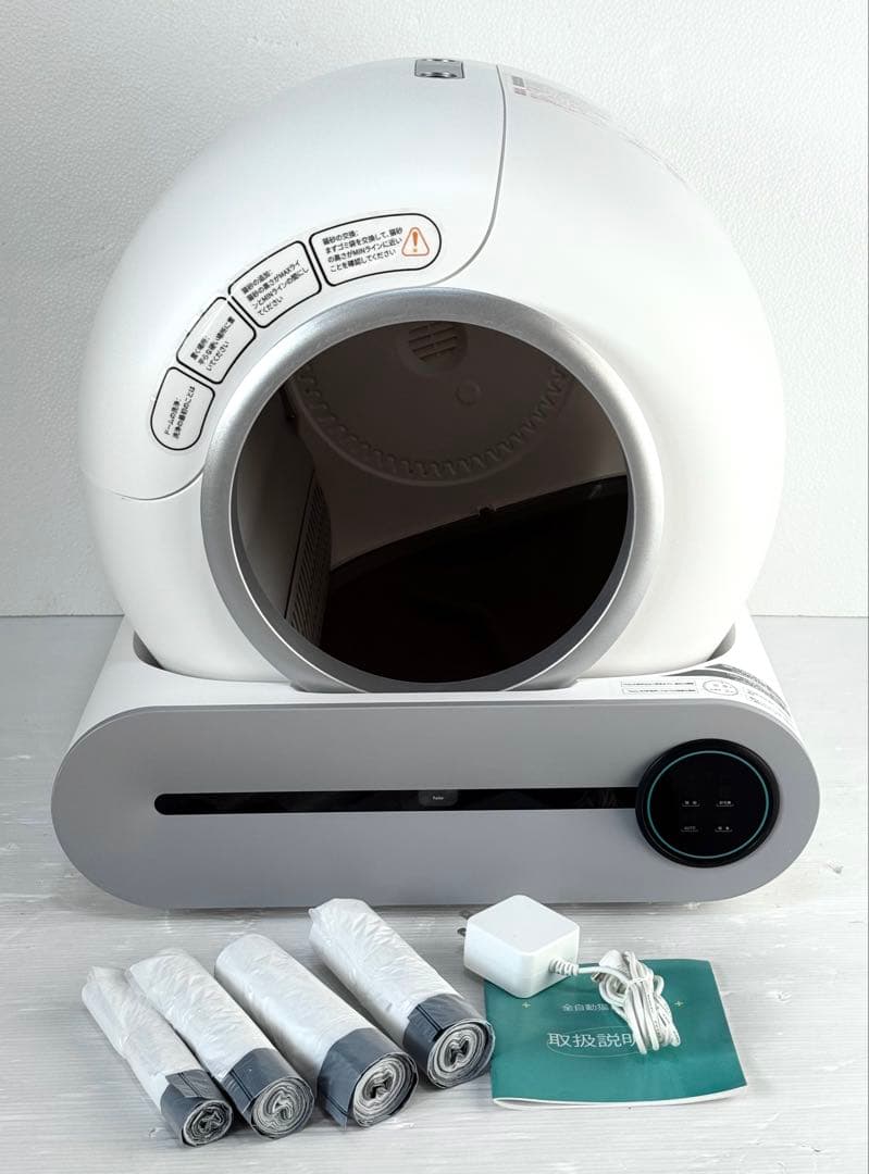 美品♪便利 アプリ管理♪ 猫用 自動トイレ 脱臭