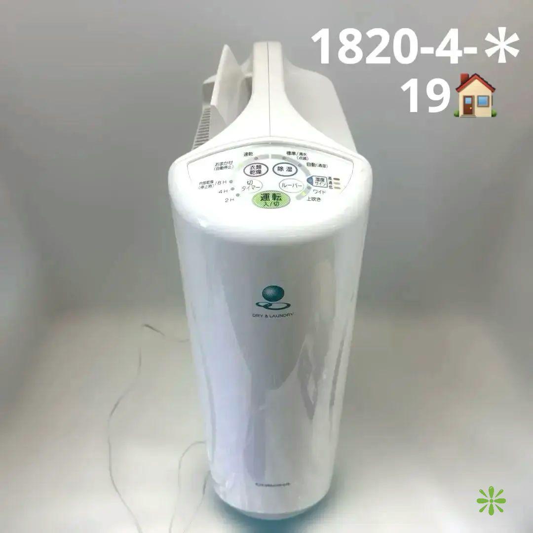 コロナ 衣類乾燥機 除湿機 DRY LAUNDRY CD-KS6320 中古品