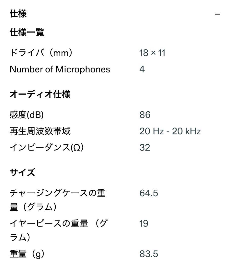 【新品未開封】JBL SENSE LITE オープン型ワイヤレスイヤホン