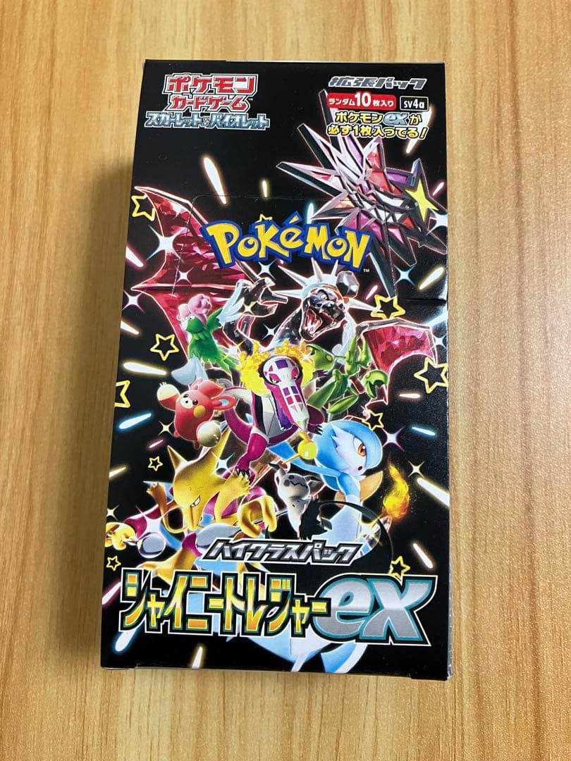 ポケモンカード シャイニートレジャーex BOXシュリンクなし・ペリペリ付き