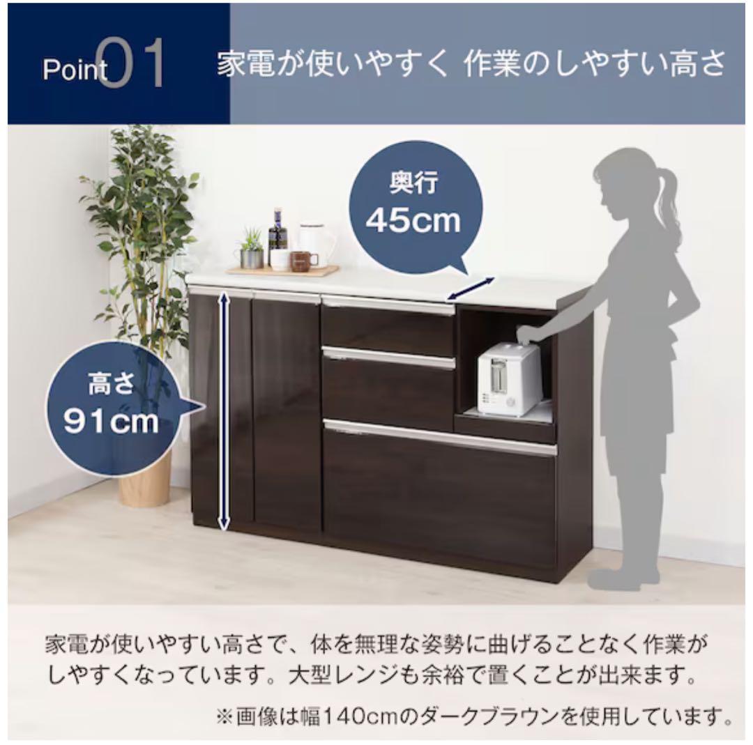 ※ちゃちゃ丸さま専用※ ニトリキッチンカウンターアルミナ2 120CT SI